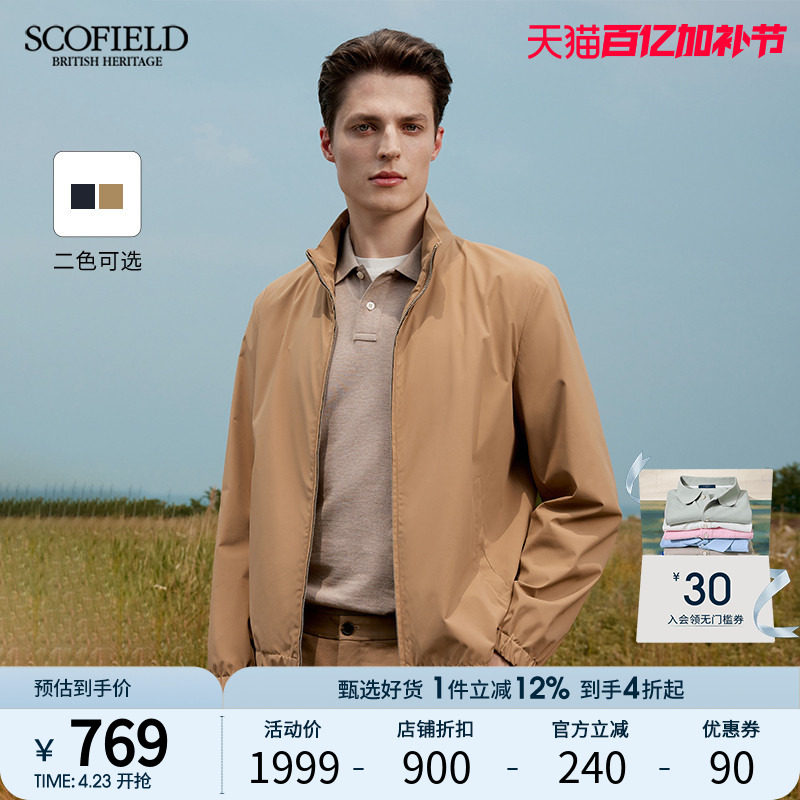 SCOFIELD25秋季新款简约高端哈林顿立领商务轻休闲软壳夹克外套男