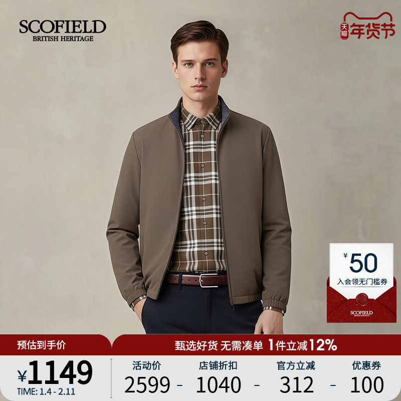 【双面穿】SCOFIELD男装2025秋冬新品潮流立领拉链教练夹克外套男,男装,夹克,淘宝优惠券,粉丝福利购,淘宝优惠卷