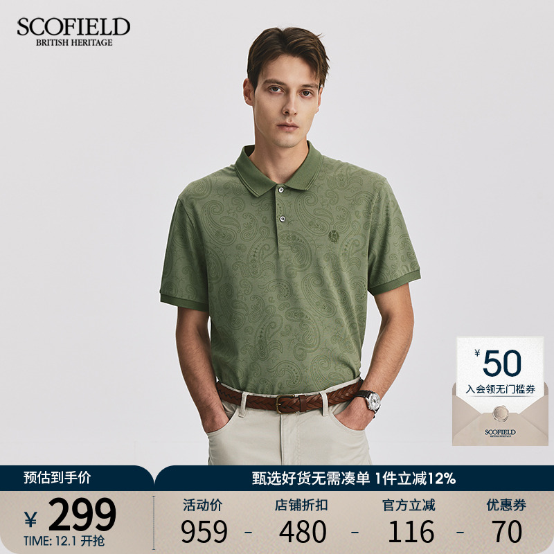 SCOFIELD短袖印花POLO衫