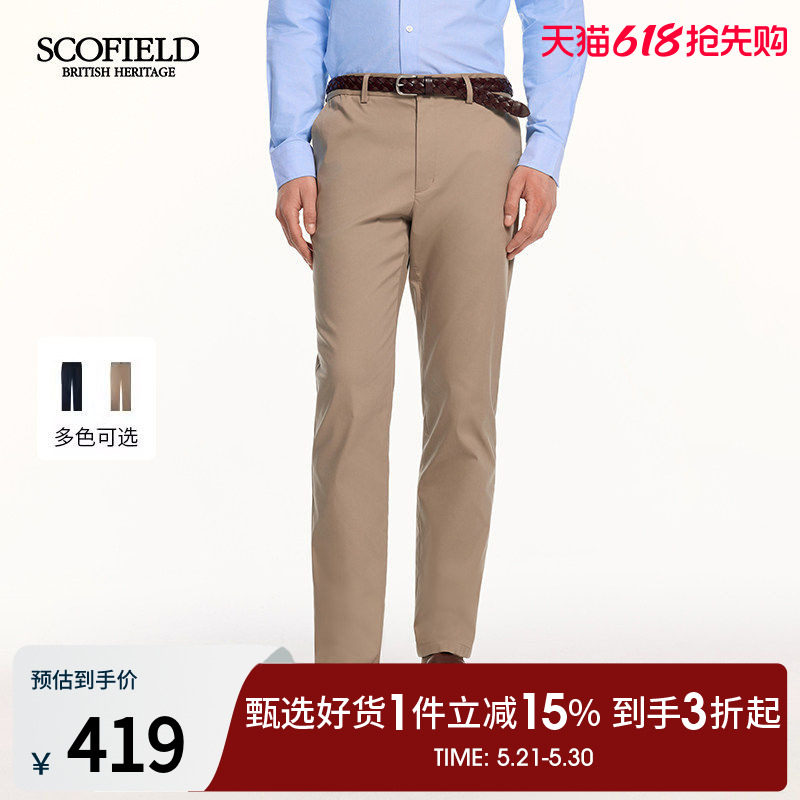 SCOFIELID男装26年夏季新品日常通勤直筒显瘦亲肤舒适休闲裤