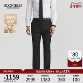 24年夏季 新款 含桑蚕丝舒适柔软绵羊毛商务男款 SCOFIELD男装 休闲裤