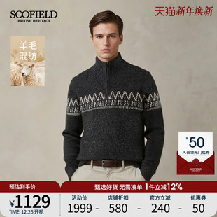 提花图案拉链高领长袖 25年秋冬新品 SCOFIELD男装 毛衫 羊毛混纺