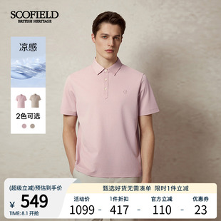 凉感 25年夏季 SCOFIELD男士 POLO衫 新款 含桑蚕丝纯色宽松短袖