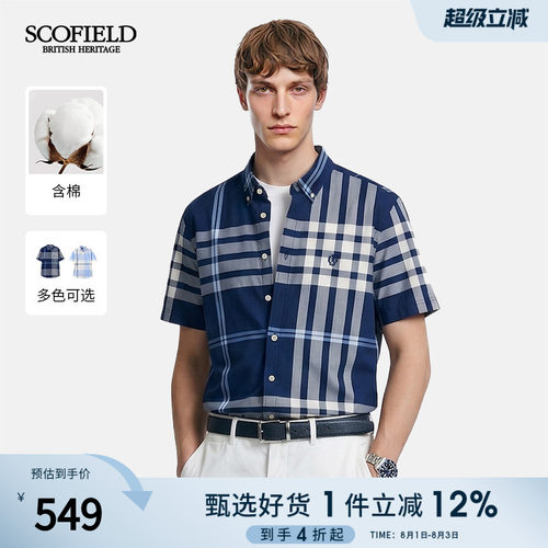 100%棉翻领日常通勤格纹短袖衬衫