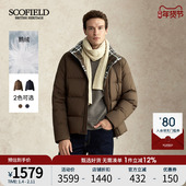 英伦风立领面包服防风保暖羽绒服 25年冬新品 鹅绒 SCOFIELD男装