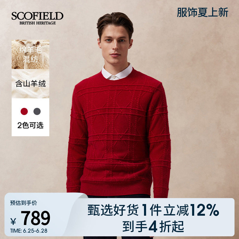 SCOFIELD男士圆领套头毛衣