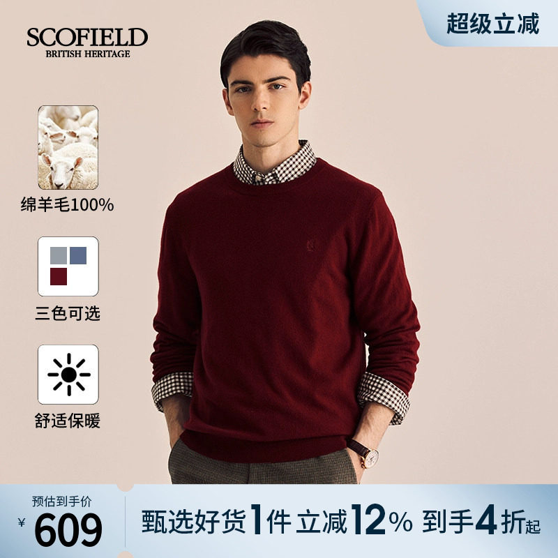 绵羊毛针织衫SCOFIELD圆领