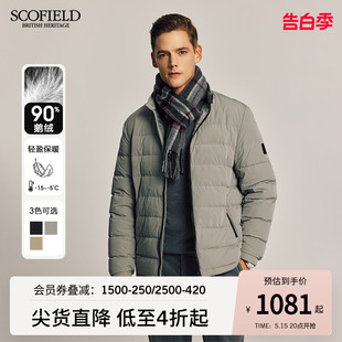 秋冬季 SCOFIELD男装 保暖羽绒服简约立领商务外套 90%鹅绒 新款