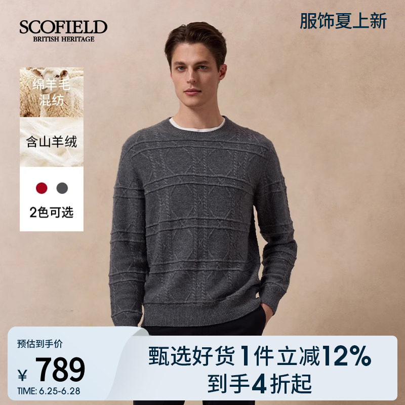 SCOFIELD男士圆领套头毛衣