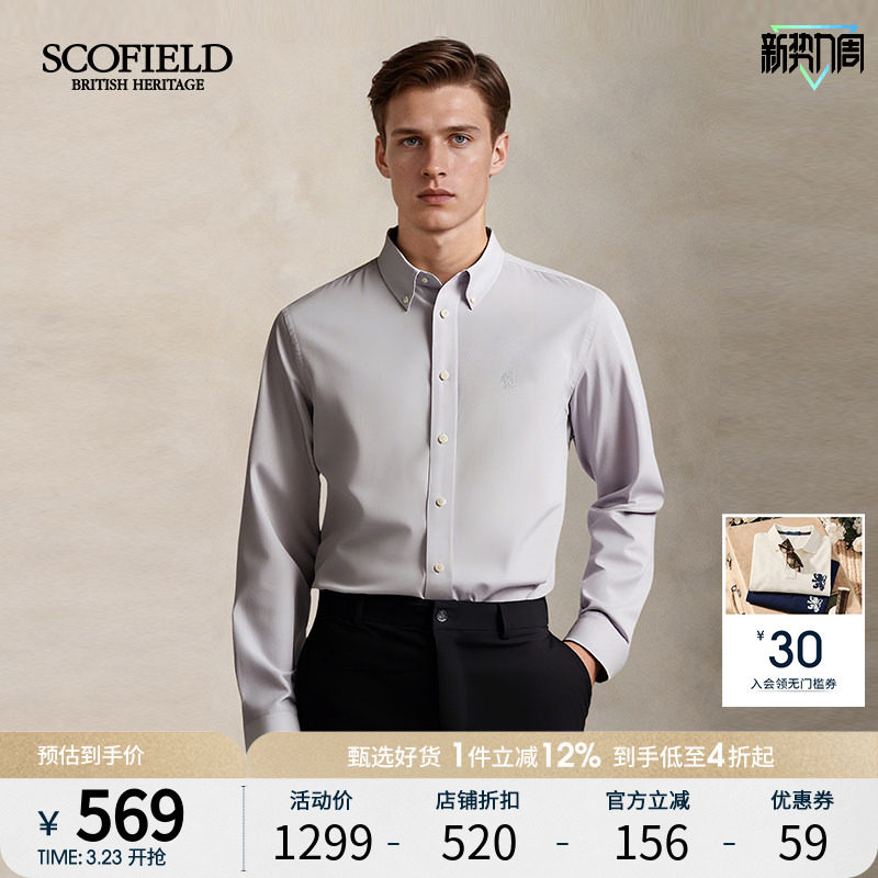 SCOFIELD男士25秋季新款商务通勤前胸精致狮子刺绣百搭长袖
