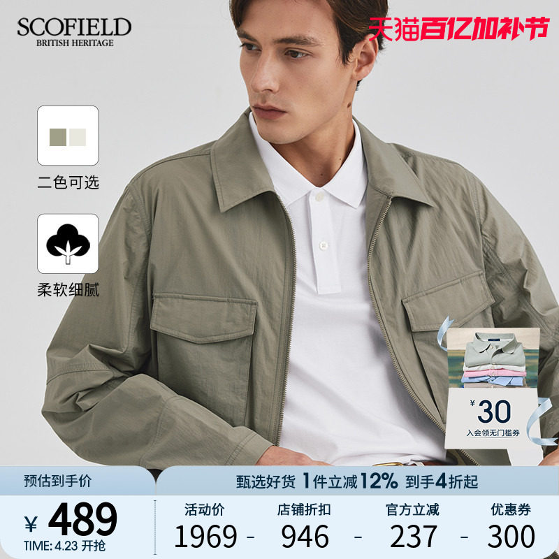 SCOFIELD男士24年夏季新款轻薄透气舒适商务休闲简约夹克外套上衣