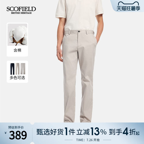 商务显瘦显高西裤直筒休闲裤长裤