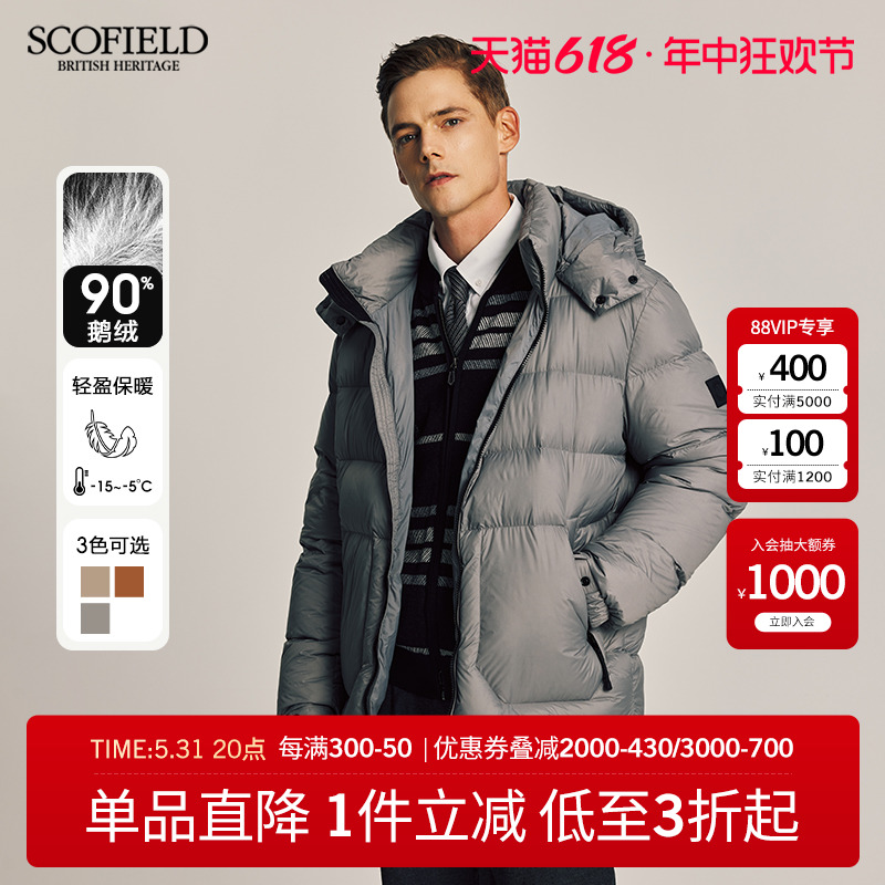 90%休闲羽绒服SCOFIELD连帽