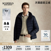 SCOFIELD男25年秋冬新品 通勤百搭轻量化鹅绒保暖羽绒服外套 短款