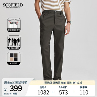 24年夏季 直筒通勤简约长裤 SCOFIELD男士 新款 修身 显瘦休闲裤