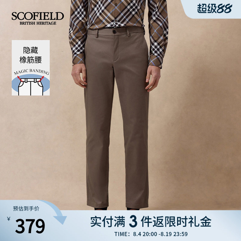长裤SCOFIELD男士休闲裤