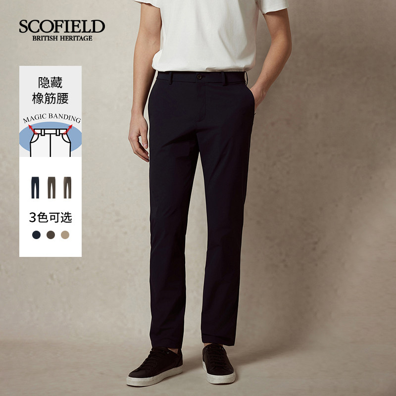 SCOFIELD男装夏季新款休闲裤子内置橡筋腰时尚纯色直筒休闲裤