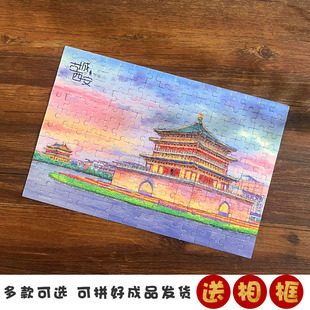 西安钟楼大雁塔特色地标景点旅游纪念品文创礼物创意风景拼图
