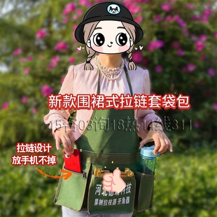 多功能包 农业套袋果农园艺工具包 果树套袋包果园套袋包包纸袋包