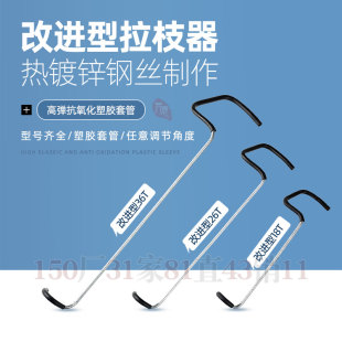 果树拉枝器改进型开角器主干定型樱桃扭拨弯压别枝苹果树拨枝侧枝