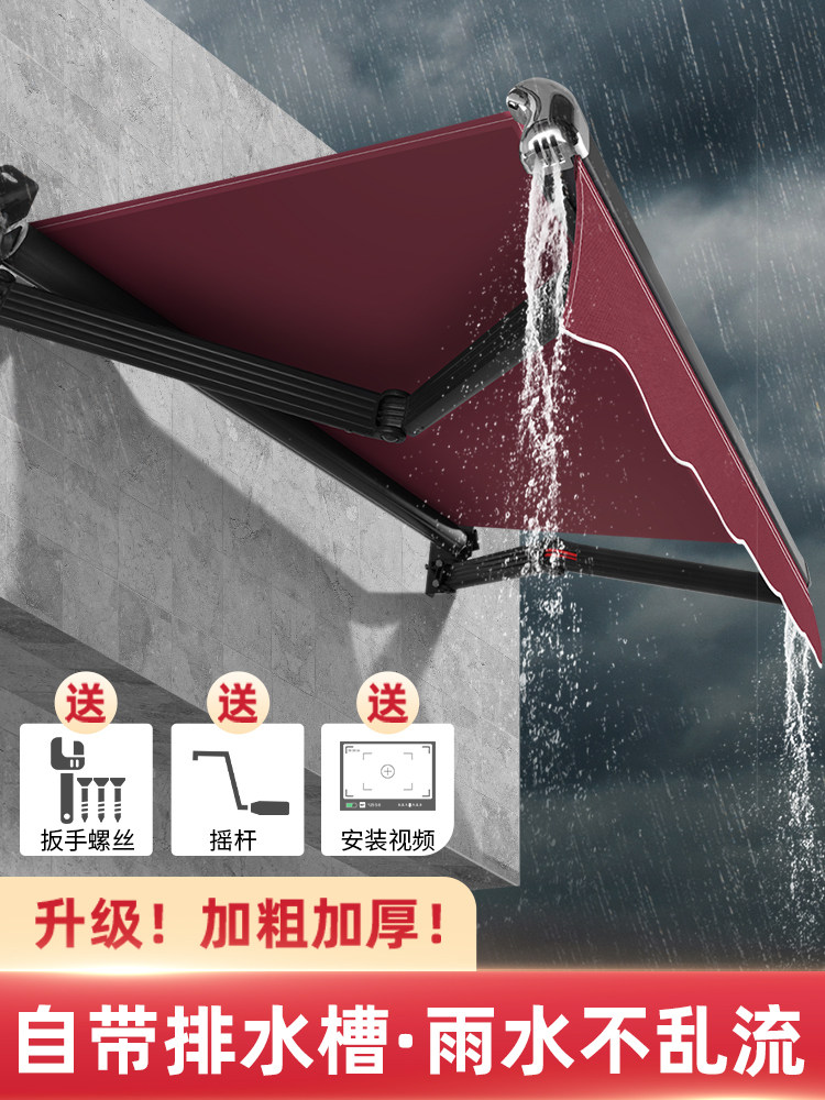 遮阳棚折叠伸缩式防雨棚户外电动收缩篷手摇铝合金阳台庭院子门伞