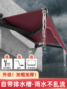 遮阳棚折叠伸缩式防雨棚户外电动收缩篷手摇铝合金阳台庭院子门伞