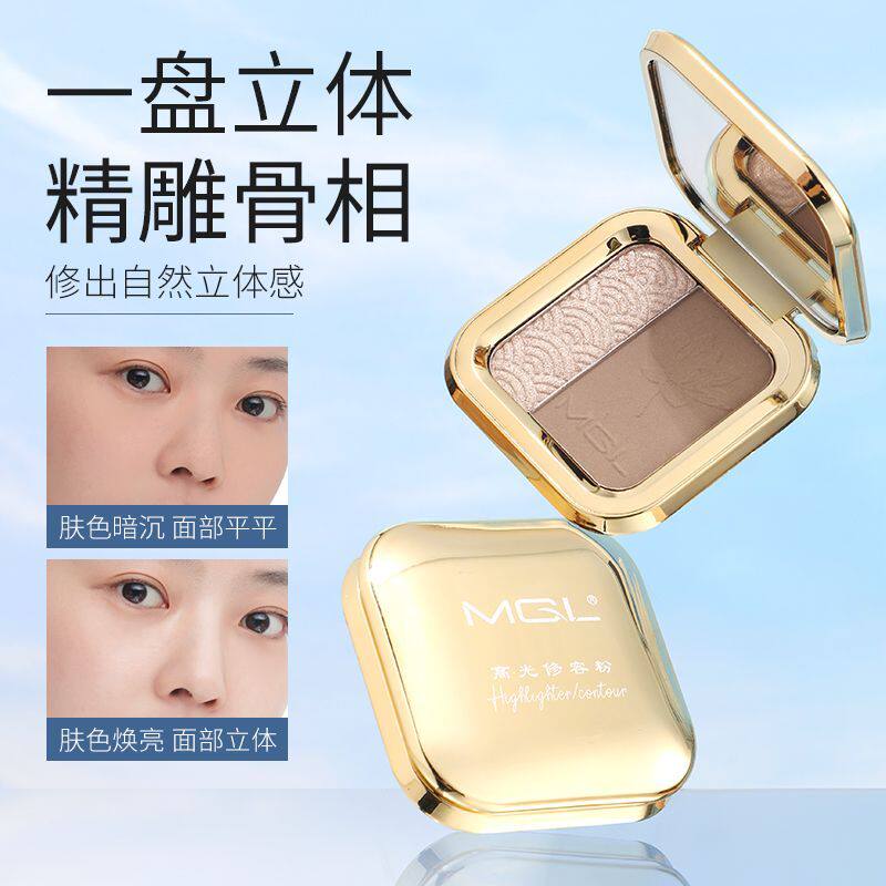 正品双色高光修容粉哑光提亮修颜立体阴影暗影鼻影锁骨身体遮泪沟