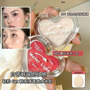 正品 腮红膏水光膏多用脸部提亮自然清透膨胀色修 轻松get水光肌
