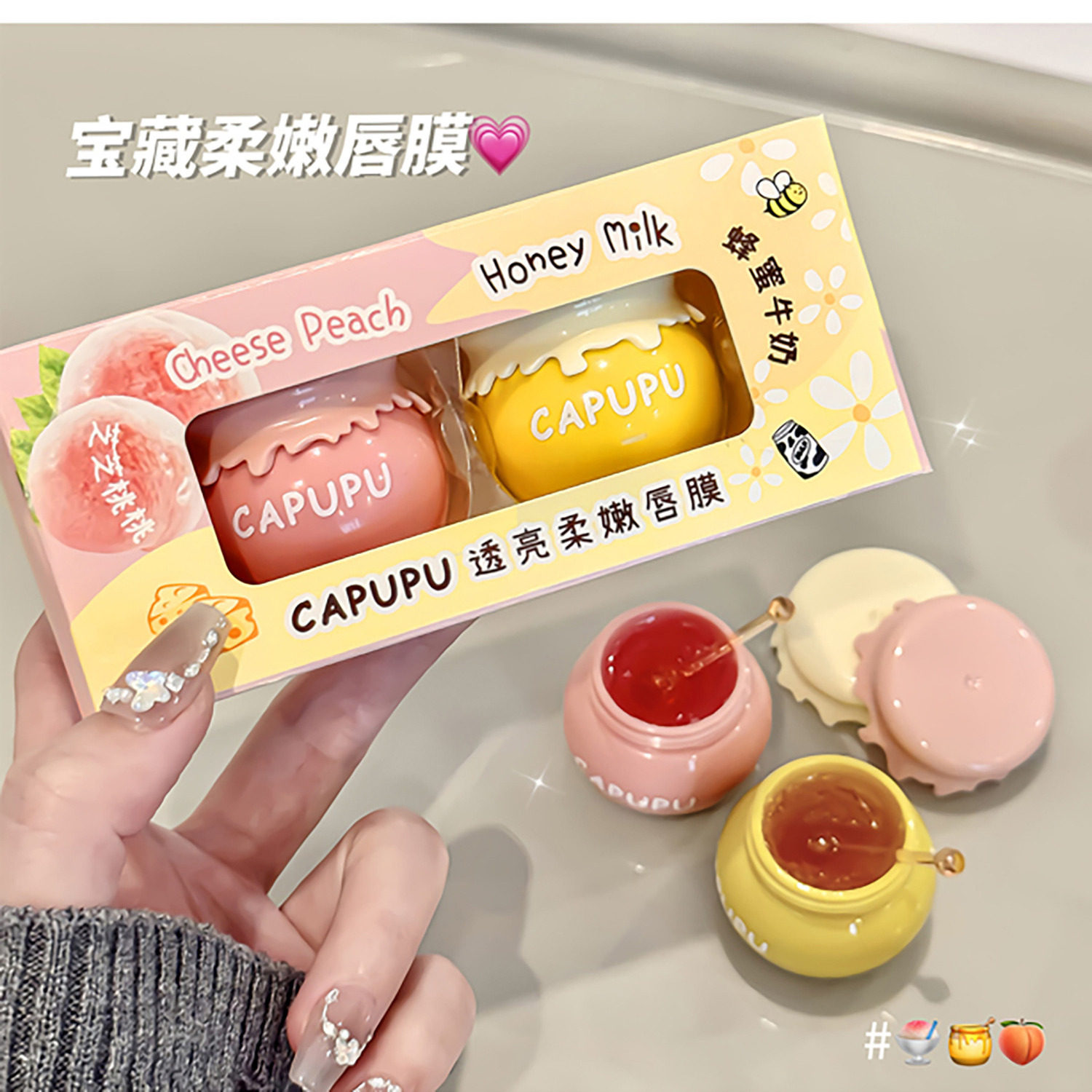 【佳琪推荐】唇膜唇乳去死皮淡化唇纹保湿补水润唇膏防干裂套盒男,美容护肤/美体/精油,润唇膏,淘宝优惠券,粉丝福利购,淘宝优惠卷