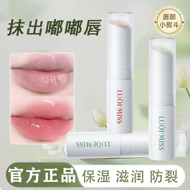 水果味润唇膏口白持久保湿补水唇油无色男女士通用国货护唇膏口油