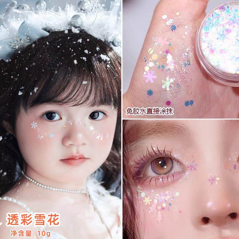 眼部亮晶晶眼妆啫喱亮片饰品少女儿童舞台脸部装饰亮片闪片新娘妆