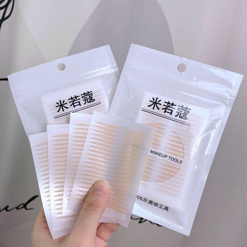 米若蔻无痕隐形自然肿眼泡内双专用自然肿眼泡橄榄形网纹双眼皮贴
