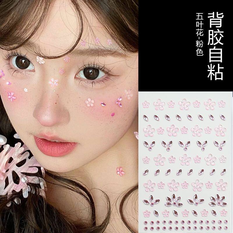 正品儿童舞台妆脸贴钻六一演出贴脸蝴蝶自粘贴纸演唱会化妆写真舞