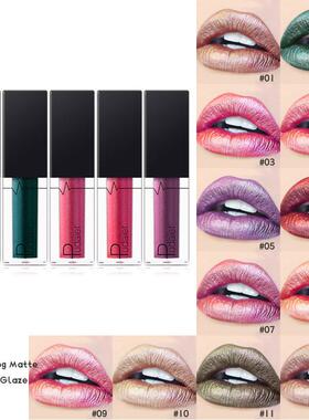 正品金属珠光感唇彩绿色粉色液体彩色唇釉舞台妆cos玩妆口红彩妆