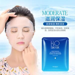 形象美冰川沁润水嫩面膜补水保湿肤色滋润肌肤改善干燥嫩肤护肤品