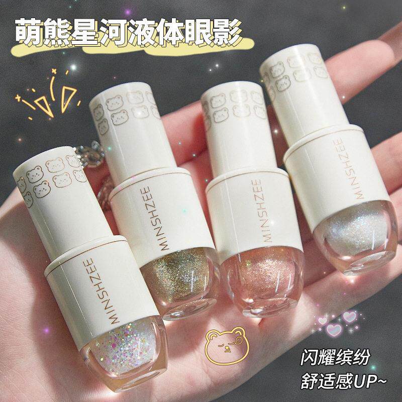 正品液体眼影亮片眼线闪粉学生人鱼珍珠泪单色眼影提亮高光舞台妆