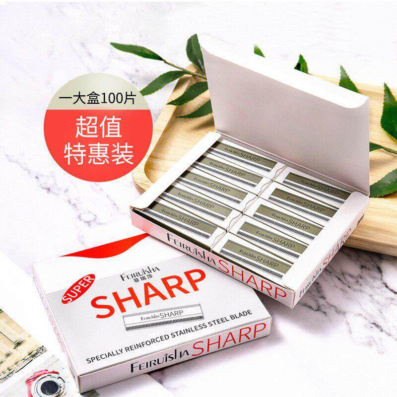 影楼专用锋利修眉刀片化妆工具不锈钢剃眉刀刮眉刀剃毛刀10片装