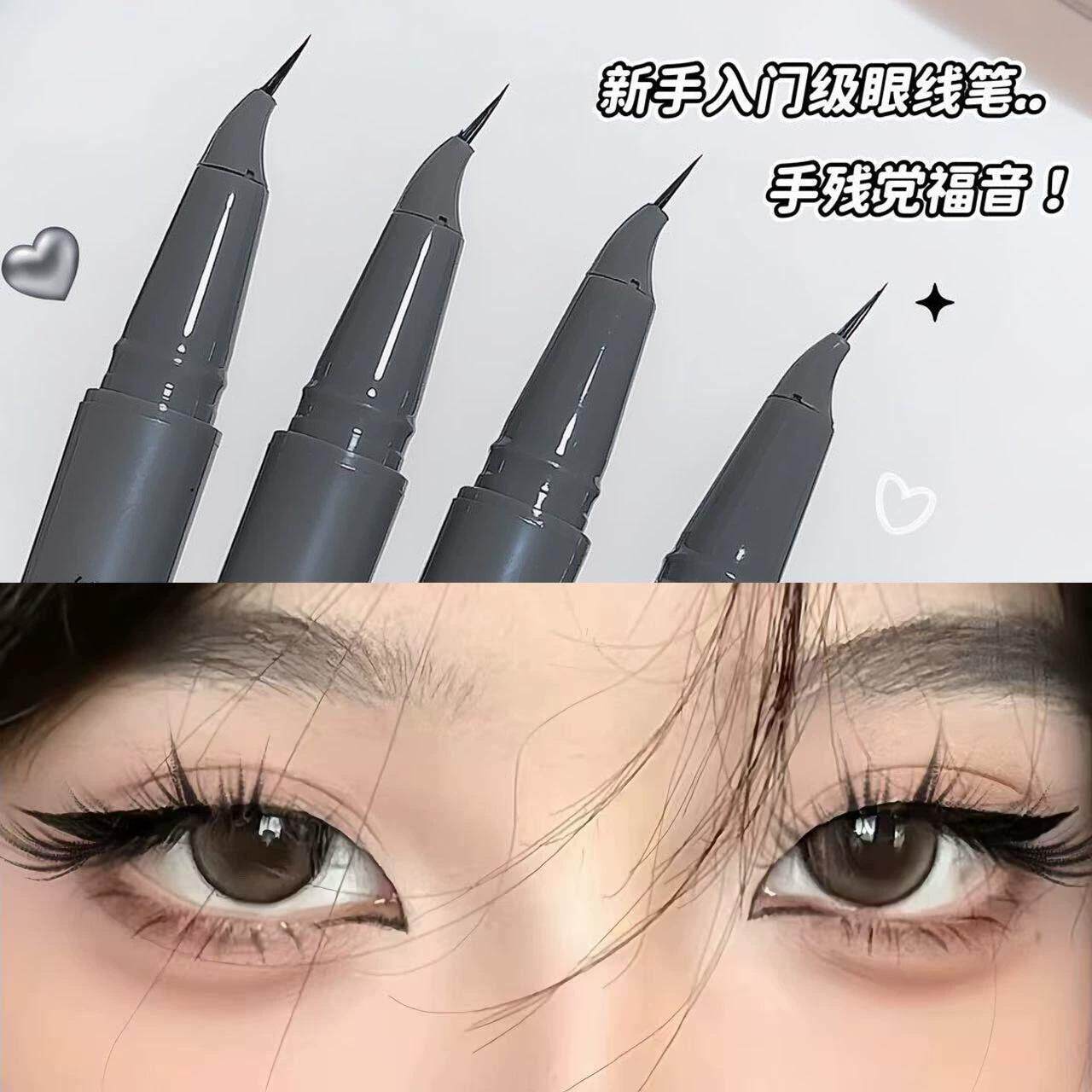 描绘眼线液笔弯尖极细自然顺滑持久不晕染防水速干眼线笔平价彩妆