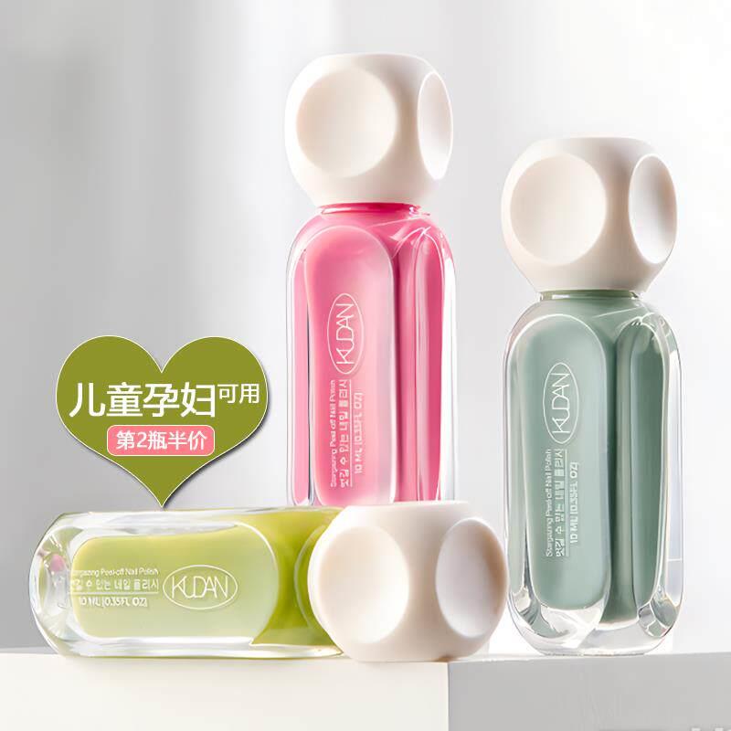 亮晶晶指甲油免烤快干水性可撕淡香味道10ml甲油新品爆款41色星