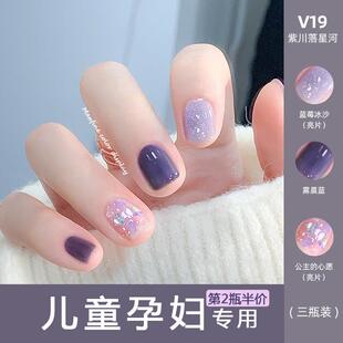 正品儿童孕妇指甲油免烤快干无毒无味女孩专用纯植物安全可撕2025