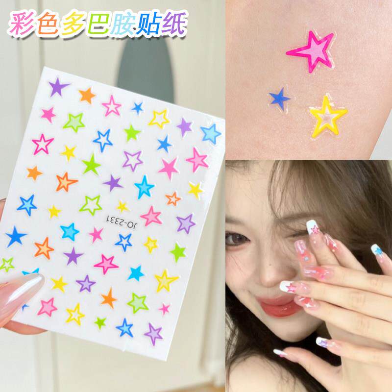 星星贴纸多巴胺妆容美甲脸上贴饰品亮片眼妆亮钻眼角水钻钻石碎钻