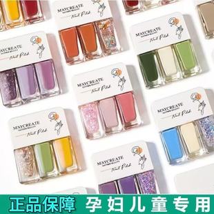 兒童指甲油無(wú)毒無(wú)味女孩童可剝撕拉寶寶小孩子朋友專(zhuān)用套裝 盒玩具