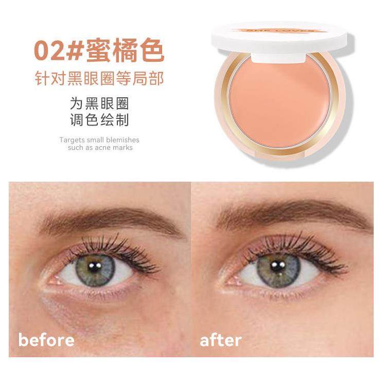 正品橘色遮瑕膏纠正黑眼圈遮盖斑点脸部痘印修饰瑕疵皮滋润不卡纹