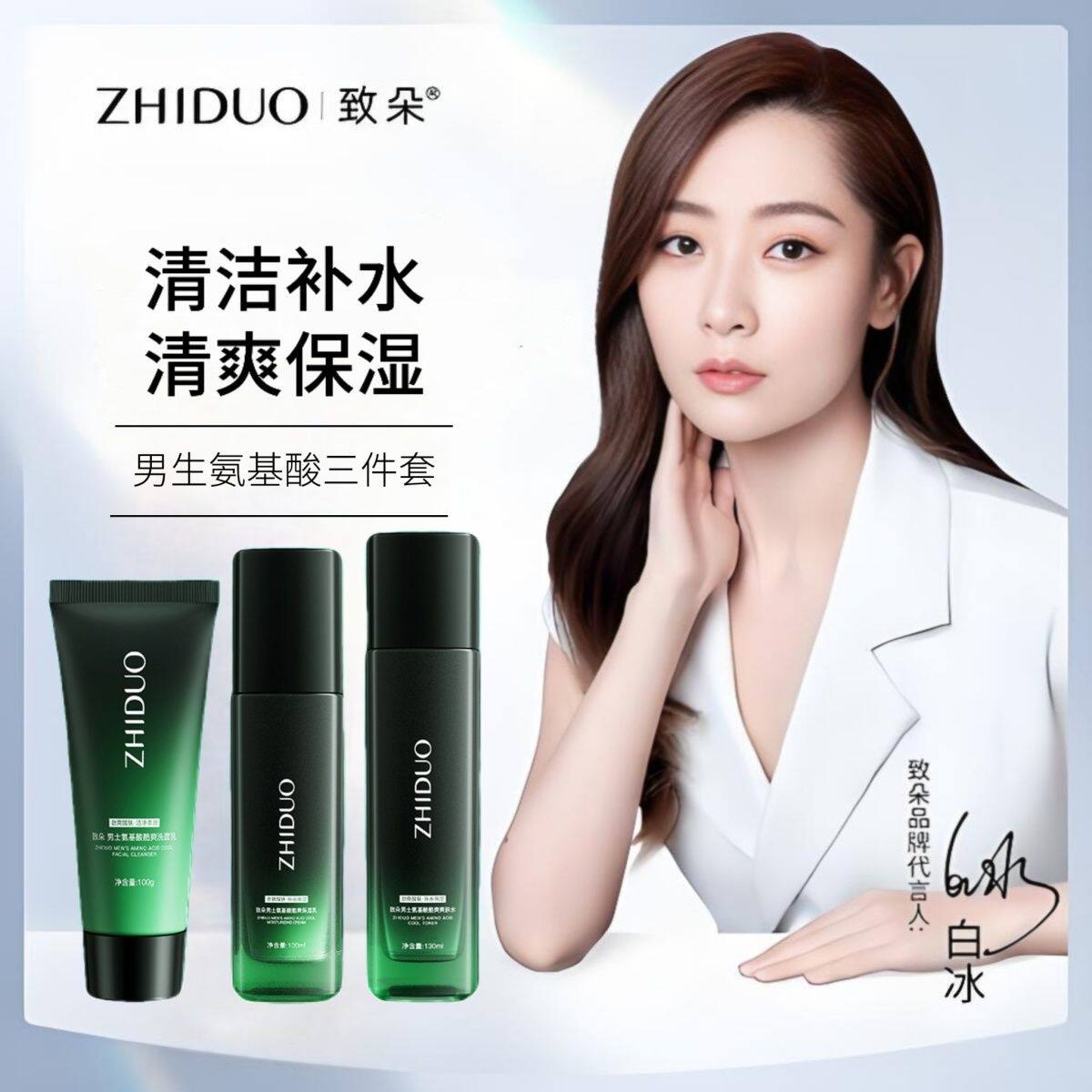 正品男士护肤品套装礼盒补水保湿洗面奶脸油霜爽肤水送男友节日礼