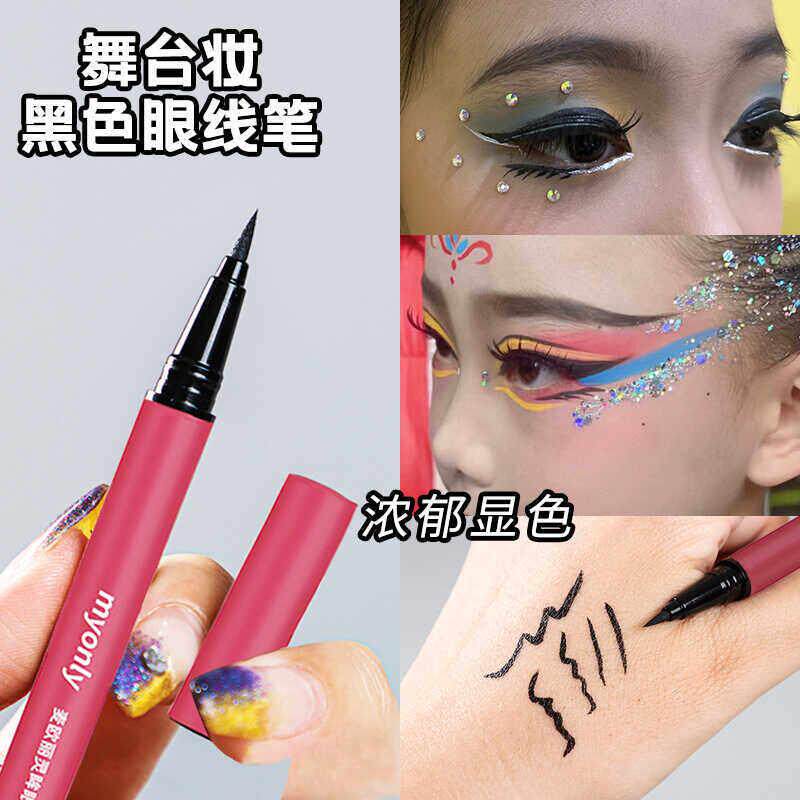 粗头眼线笔舞台妆水性笔液海绵头化妆师专用戏曲黑色防水持久不晕
