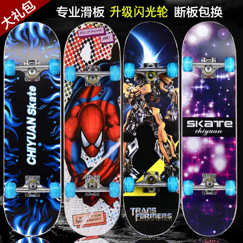 Skate pour homme femme enfant - Ref 2600902 Image 1