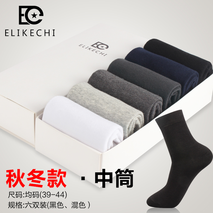 袜子男防臭四季商务款风男士袜子