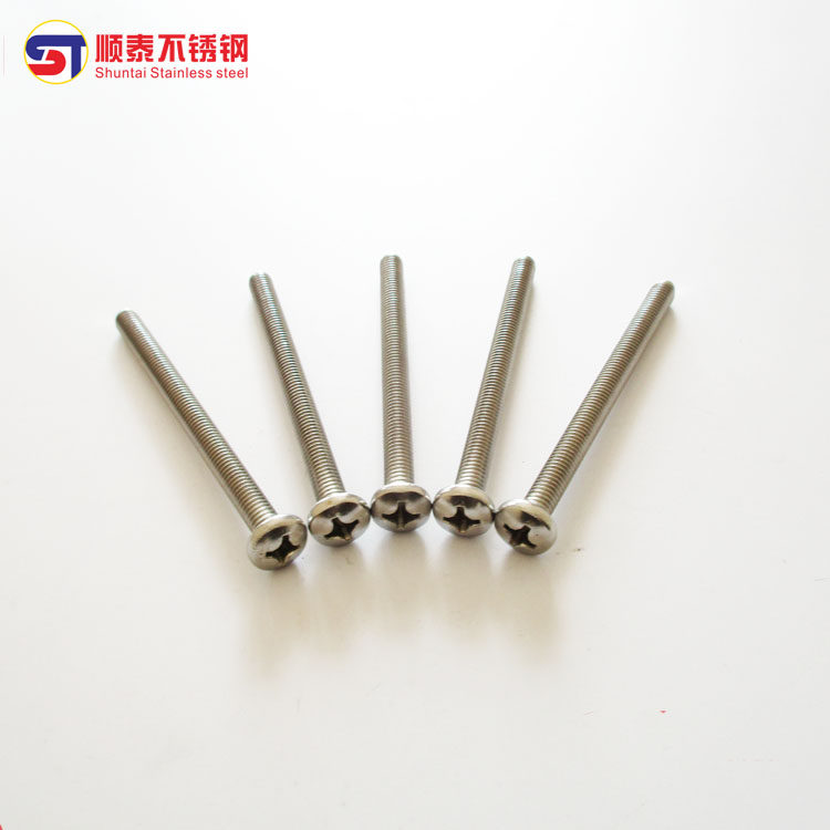 304不锈钢十字槽盘头机螺钉 十字半圆头螺丝螺栓gb818-85 m5