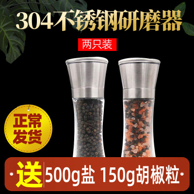 黑胡椒粒150g牛排调带2