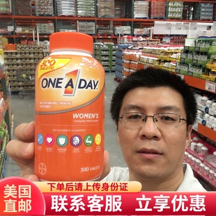 美国代购 Bayer拜耳One A Day含钙女士复合维生素多矿物质300粒